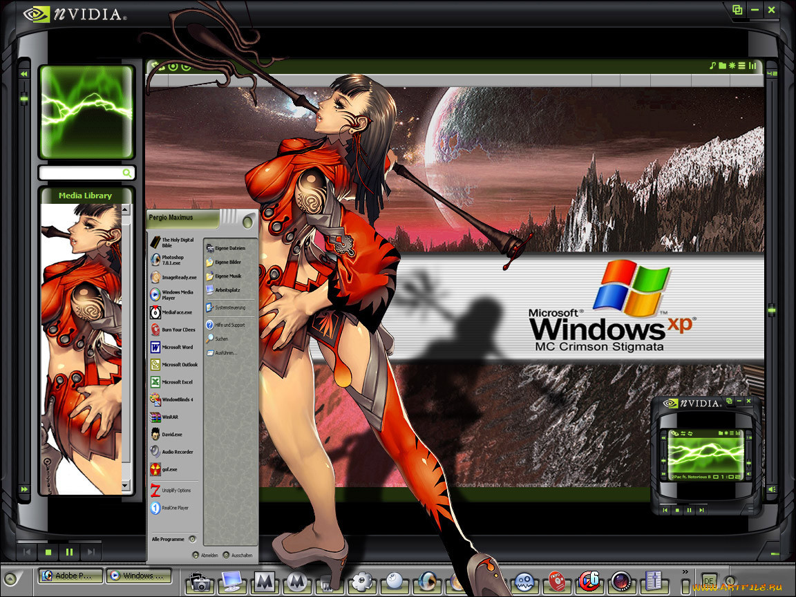 , screenshots